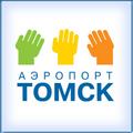 Аэропорт "Богашёво" Томск